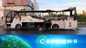 «Сегодня»: 3 июня 2026 года. 10:00 | Выпуск новостей | Новости НТВ