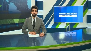 Новости Челнов от 03.06.2026 #НовостиЧелнов #Челны #Новости