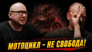 Вахтанг Кольцов: на стыке журналистики, пиара и мотоциклизма. Подкаст.