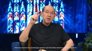 «Что происходит с умершим 40 дней « _ Рик Реннер. Домашняя группа онлайн_720p
