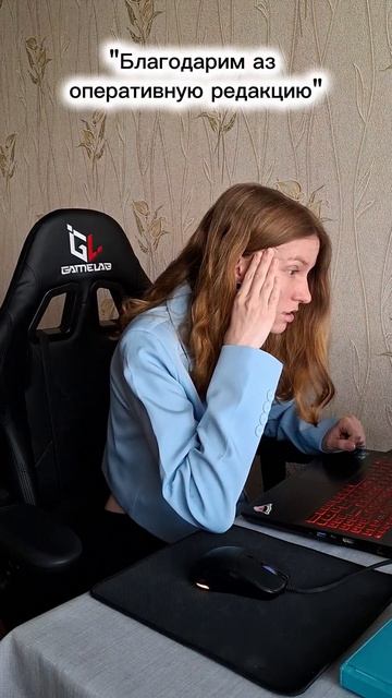 Ошибки в работе