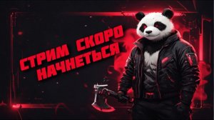🗣️ ЧАТ / ФОН / game play DEAD LIGHT 2 | Общение с SKVei_Lab