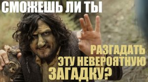 Нынешние тролли | Chris & Jack