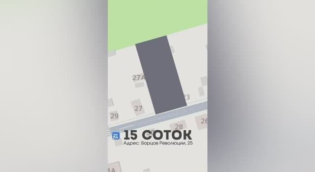 Пермь, улица Борцов Революции, уч 25 смотреть онлайн