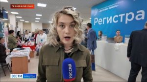 Прямое включение: в Иркутске начал работу IV Байкальский медицинский форум «Здоровая Сибирь»