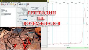 Два блока УКВ-2-2-Е на перестройку, приехали из Омска.