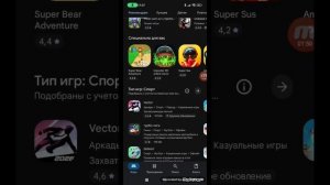 Как зайти в интернет когда стоит родительский контроль?
