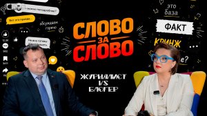 💥Декан из TikTok взрывает соцсети! Зачем преподавателю сельхозакадемии миллионы просмотров?