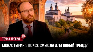 Зумеры сбегают от бесконечной ленты: вместо лайков выбирают свечи, кельи и молчание