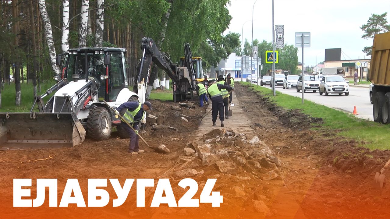 Новости Елабуги от 3 июня 2026 смотреть онлайн