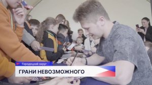 Всероссийский фестиваль «Акробаты страны» в шестой раз прошёл в Городце