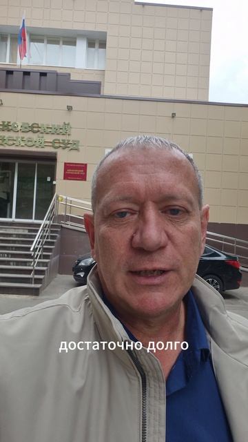 Хроника адвоката: Щёлковский горсуд. Раздел имущества