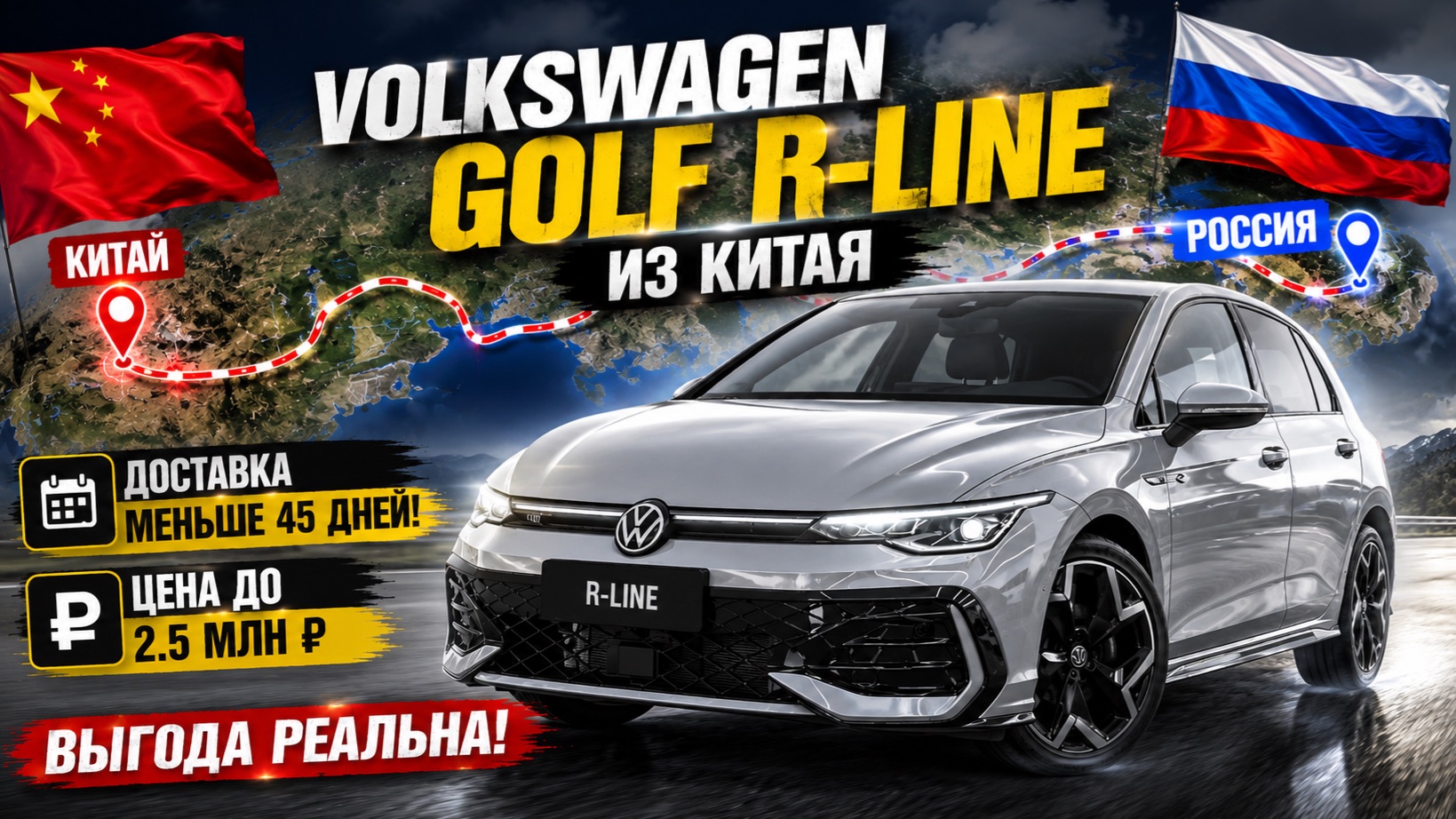 Купили Volkswagen Golf R-line | Состояние автомобиля с китайского рынка смотреть онлайн