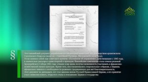 Этот день в истории. 8 июня