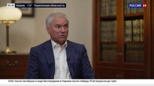 Володин: пошлины для мигрантов должны быть достойными