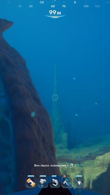 Subnautica 2 Пришли в гости смотреть онлайн