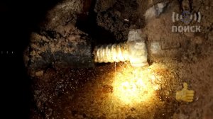 Поиск утечки воды в квартире (труба из нержавейки)