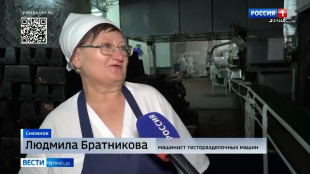 🍞🍞Новый хлеб: «Деревенский» и «Картофельный с перцем»
