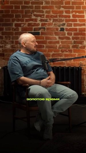 Он прав? Как считаете?