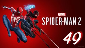 Marvel's Spider-Man 2 - Гарри в Беде: Часть Первая