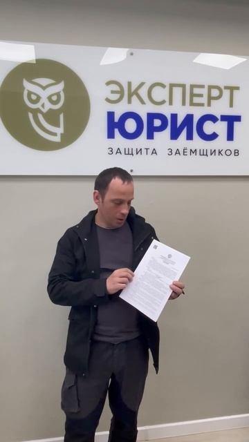 Отзыв о нашей работе