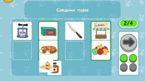 три кота - финансы для детей / купили кафе / №49
