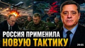 Россия применила новую тактику — Киев в тревоге