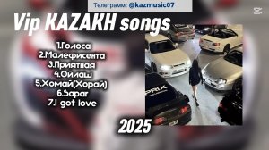 Музыка для машины | VIP казахские песни | Лучшие хиты | Вип казах плейлист 2025