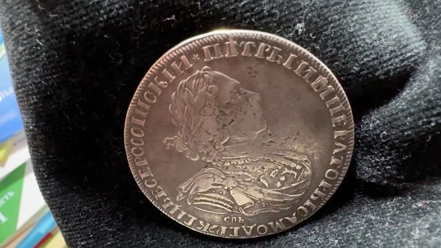 Рубль 1725 Солнечник смотреть онлайн