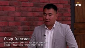 АКТУАЛЬНОЕ ИНТЕРВЬЮ ЭФИР 03 06 2026 ОЧИР ХАЛГАЕВ