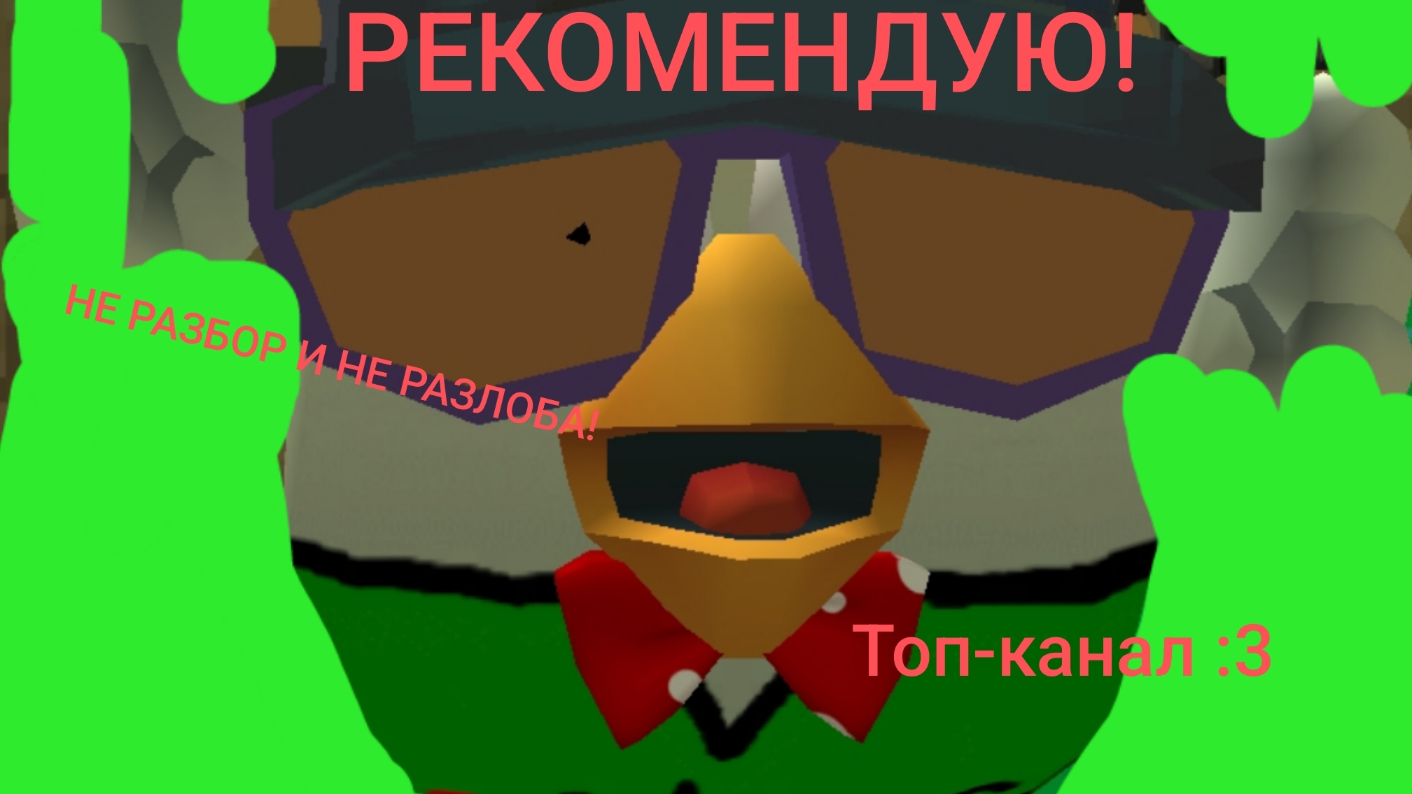 Обзор на Fazbear Entertainment_RP(10/10)