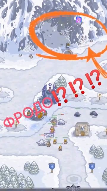 Отсылка на властелин колец????😲 смотреть онлайн