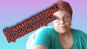 Деменция у мамы💥 Страсти на рутюбе💥 Кто развяжет скандал💥