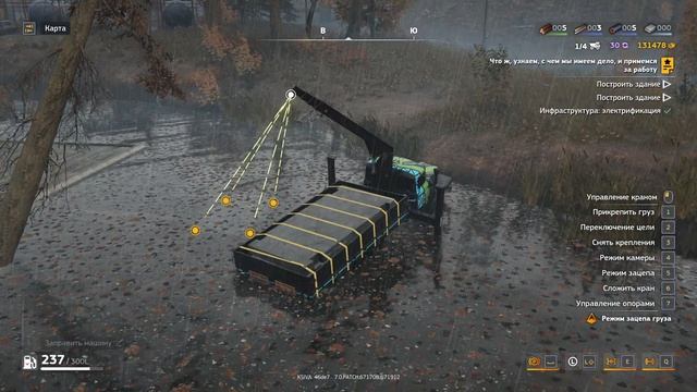 RoadCraft прохождение 3-19 (Осенний спад) Стройка: телевышка, маяк и бетонный завод.