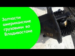 Шорт блок isx 15 новый   ремонт американских грузовиков и тягачей заказ запчастей