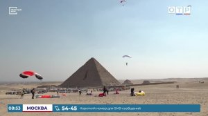 Отмечаем день рождения парашюта!