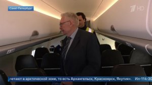 Главный конструктор рассказал, какие эмоции вызвал у летчиков представленный на ПМЭФ Ил-114-300.