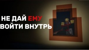 МОНСТРЫ РЯДОМ!  ➤ Residence massacre