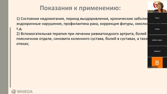 ВЕНТУН как и для чего его использовать - врач Светлана Дадонова смотреть онлайн