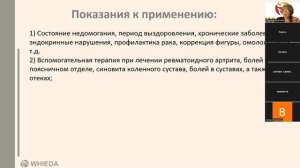 ВЕНТУН как и для чего его использовать - врач Светлана Дадонова