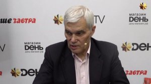 Максим Калашников | На пороге кризиса человечества.