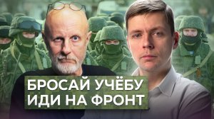 ВСЕ НЕНАВИДЯТ ЗУМЕРОВ_ ленивые, тревожные, независимые __ Олег Комолов. Простые числа