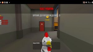 Играю в Chicken Strike🐔