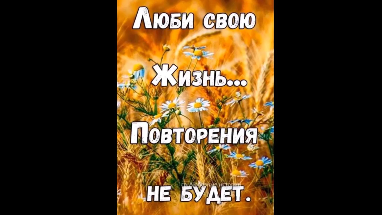 ИНТЕРЕСНО — ЖИЗНЬ