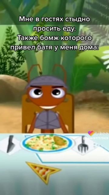 2026-06-02 смотреть онлайн