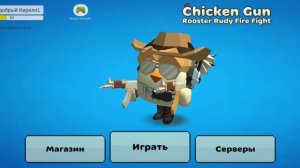новый Макс чат