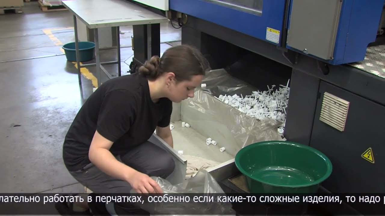 Литейщик пластмассы - не только мужская профессия смотреть онлайн