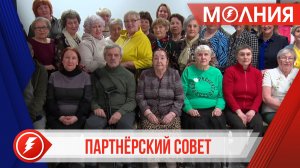 В Тарко-Сале участникам программы «Пуровское долголетие» рассказали о мерах поддержки