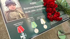 В Пойковской школе открыли «Парту Героя» в память об Анатолии Юдине