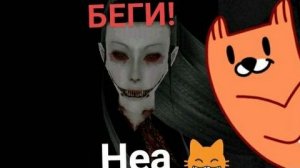 ГЛАЗА! 😓 Eyes the horror game!
